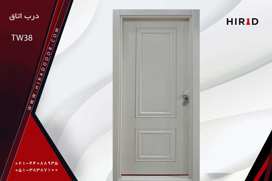 درب اتاق TW38